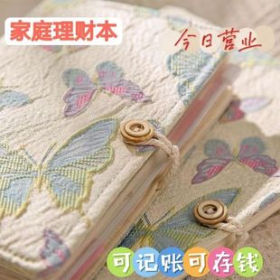Cash Deposit Book Loose-leaf Bookkeeping Book New Bookkeeping Book Storage Bag Travel Saving Book Daily Expenses Competition