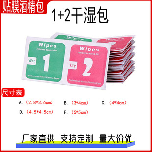 �ƾ���1+2�ɝ���m�NĤ���߰� �֙C��Ļ�坍���b�ƾ������R���ο�