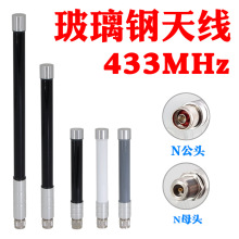 LoRa433MHz����䓷�ˮ�쾀450-470-510MHz�D�������̨�h���x�쾀