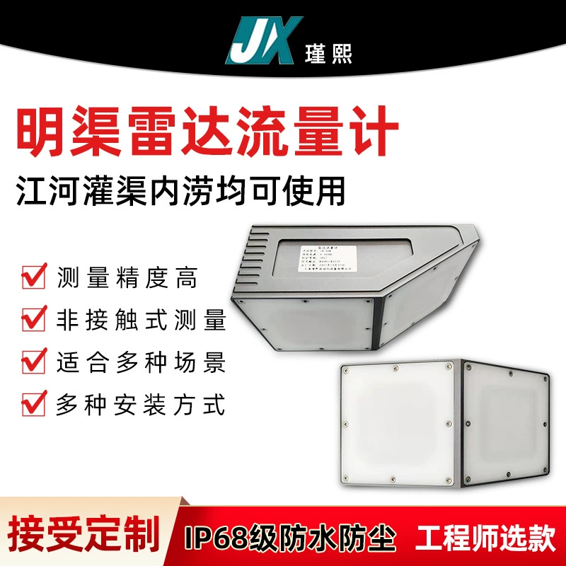 Shanghai Jinxi JX-SVR Интеллектуальный радар, датчик расхода воды, радиоволна, станция мониторинга речного потока с открытым каналом