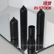 化妆品彩妆包材壳子唇彩管唇釉管空管现货供应空瓶子创意哑黑