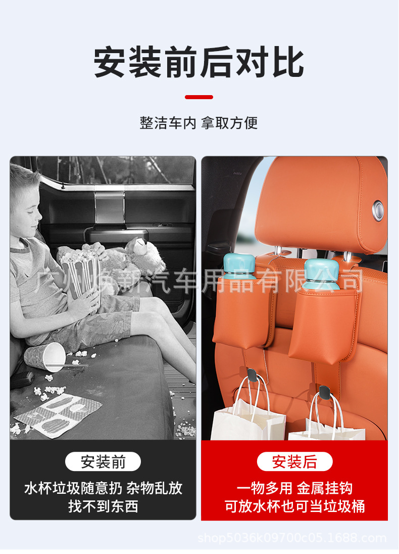 Car cup holder, seat back hook, multi-functional beverage storage rack, and decorative accessories for the rear seat