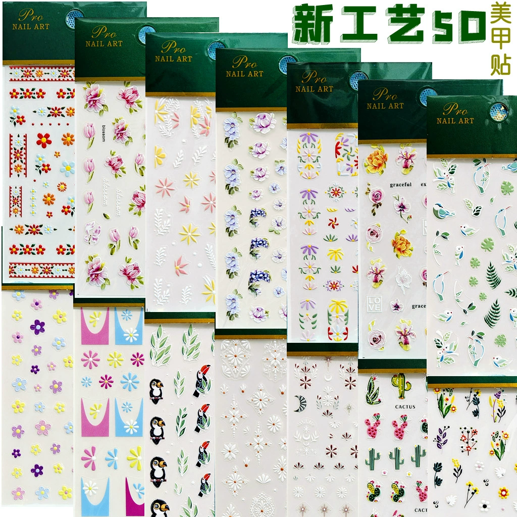 5D новая технология трансграничная для наклеек для ногтей Цветные Цветочные листья кактус наклейки для ногтей Оптовая Внешняя торговля