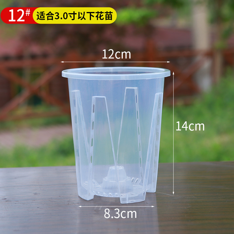 プラスチック植木鉢、透明で目に見える胡蝶蘭専用植木鉢、青山鉢、空気柱、通気性、デンドロビウムバラ用の根制御|undefined