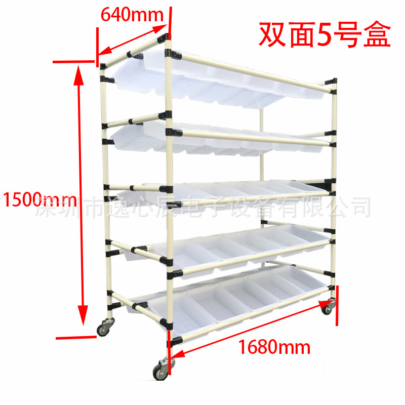 广东厂家批发物流分捡车电商分拣车快递捡货车复合管拣货车检查台
