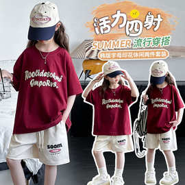 2024新款女童夏季休闲套装洋气中大童夏装字母印花短袖短裤两件套