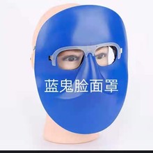 牛皮鬼脸面罩电焊防护面罩 头戴轻变型隔热劳保面罩 面部防护