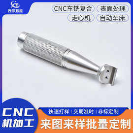厂家非标五金零件数控车加工 车铣复合数控车床加工 精密cnc加工