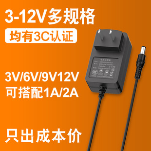 ֻɱr12V1AԴm3CJC3V2A 4.2V1.5A 6V9V