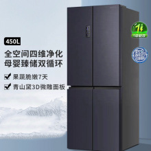 ��.�� BCD-450WD16FPA ʮ�ֶԿ�450L���ű��������˪����