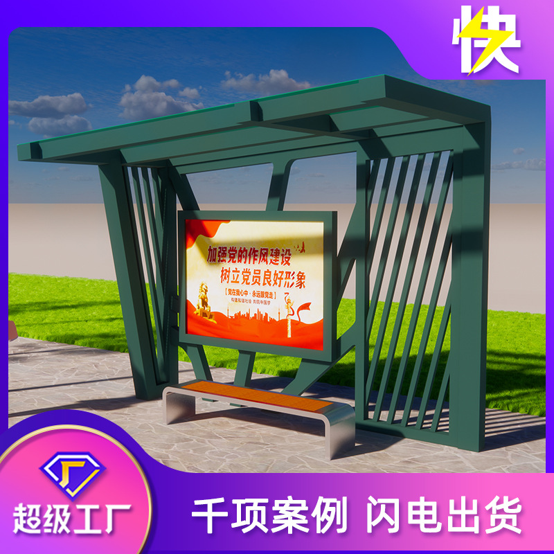 公交站台制作led标识牌广告牌滚动灯箱户外不锈钢候车亭源头工厂