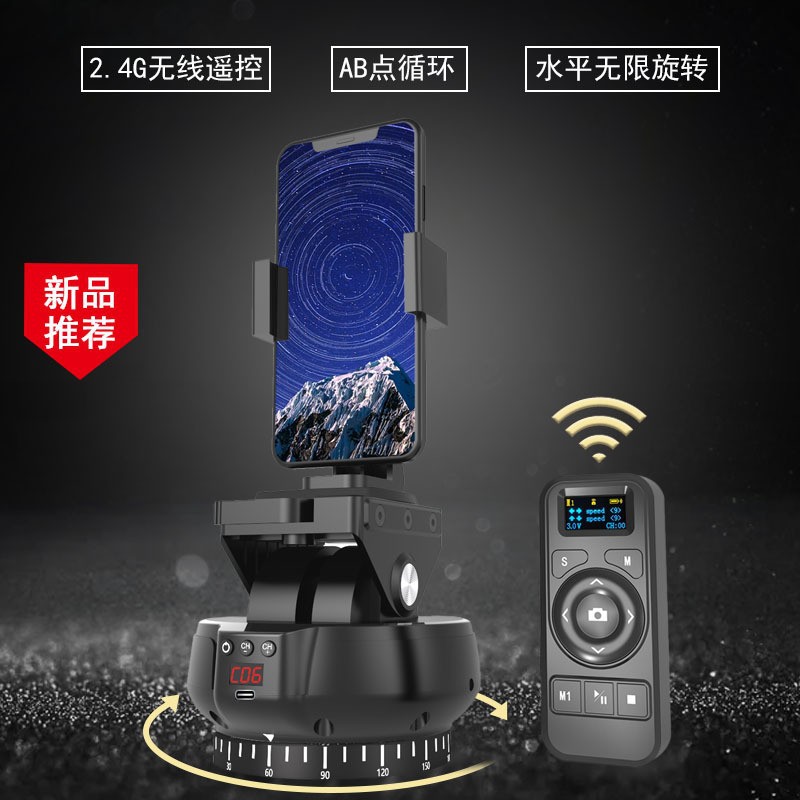 Yt1200 Camera Electric PTZ Remote Control Rotating Mobile Phone Live Room Daily Camera Panoramic Motion Anti-shake