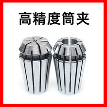 �߾���0.008mmER����Ͳ�ACNC�ӹ����ĊA�^ER20-0.5-13��̖�Rȫ