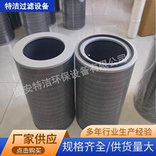 除尘滤筒滤芯 多型号纤维耐阻燃纤维粉尘滤筒