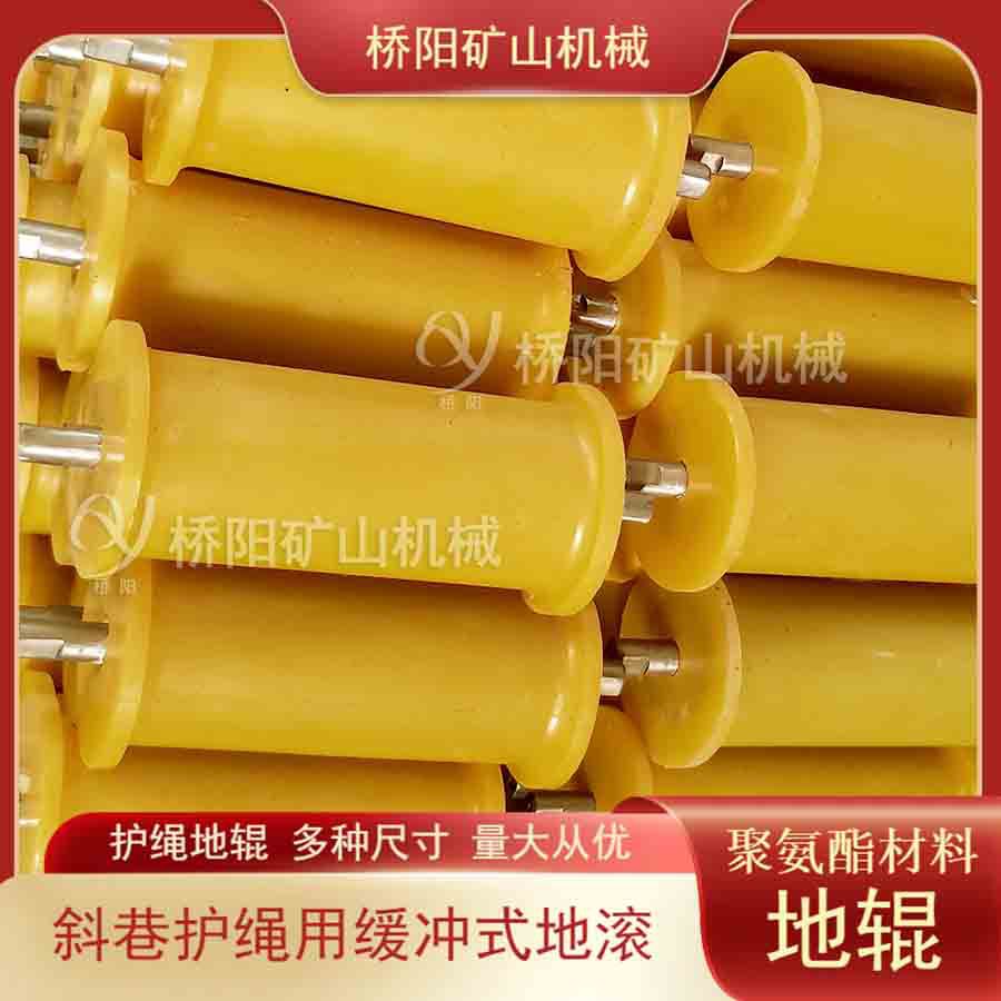 钢丝绳缓冲式防脱槽聚氨酯地滚 提升机多种尺寸材料 桥阳矿山机械