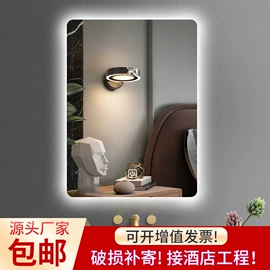 浴室镜;穿衣镜;镜柜/镜台