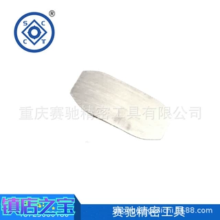 PCDCBN刀片生产厂家非标定制刹车盘复合材料用车刀片切金刚石材质