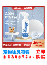 厂家加工宠物湿纸巾猫咪狗狗眼部清洁湿巾猫狗专用品80片装奶香型详情8