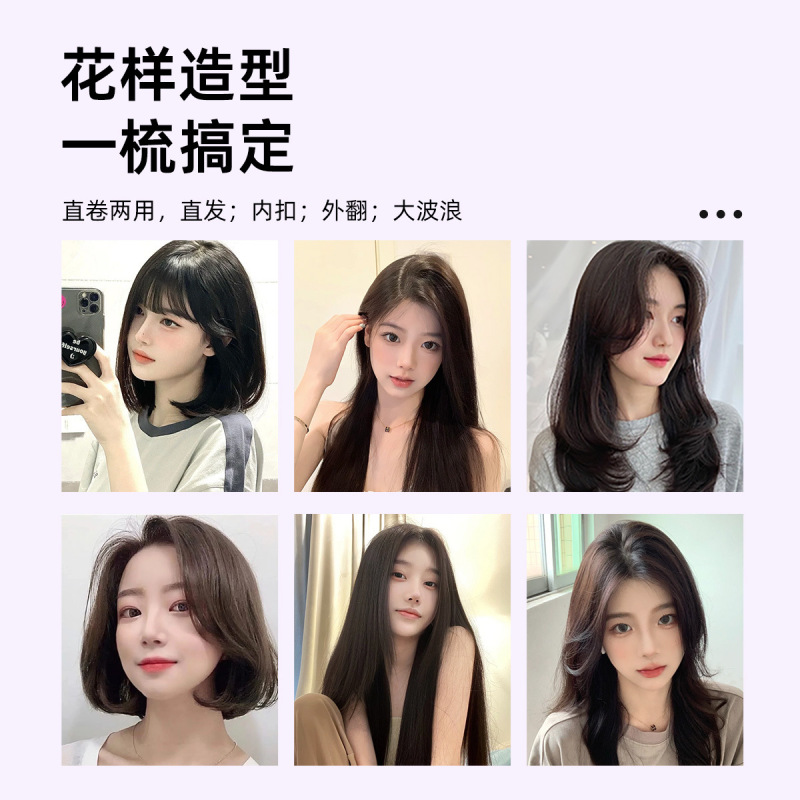跨境直发梳便携式发梳不伤发负离子便携懒人学生电热直发棒神器|undefined
