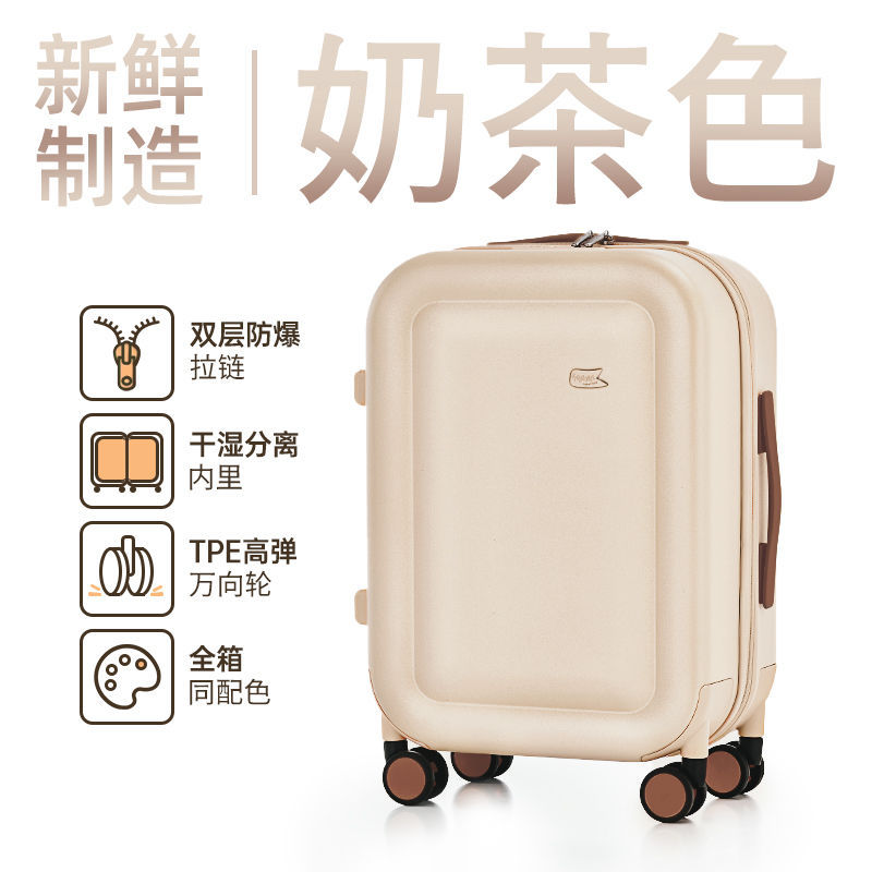 밀크 커피 [내마모성 및 긁힘 방지] 스티커 및 포장 테이프 포함