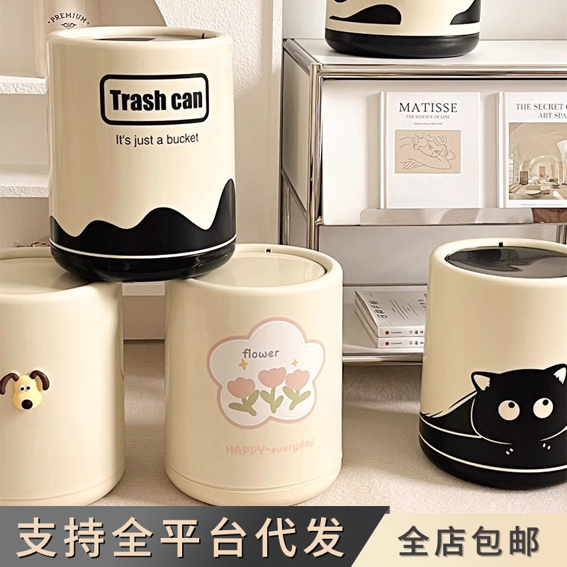 2024 New Style Bright Face Trash Bin with Lid Cream Style High Beauty Value Trash Basket Household Living Room Internet Celebrant Large Trash Bin 2024 New Style Bright Face Trash Bin with Lid Cream Style High Beauty Value Trash Basket Household Living Room Internet Celebrant Large Trash Bin