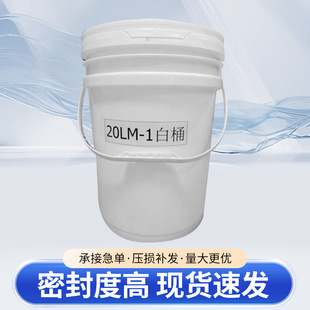 �����͉T��Ͱ5����10KG 20L ���ϰ��b�ռ{��25KG������������l