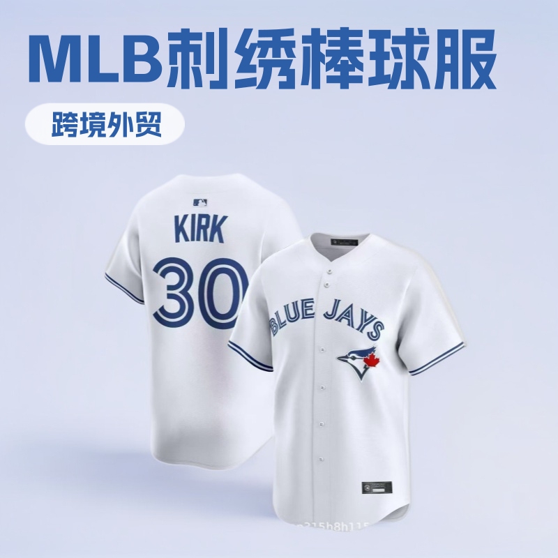 2026 New Mlb Embroidered Baseball Jersey Blue Jays Popular Cross-Border Foreign Trade In-Stock Items 30, 22, 27, 11