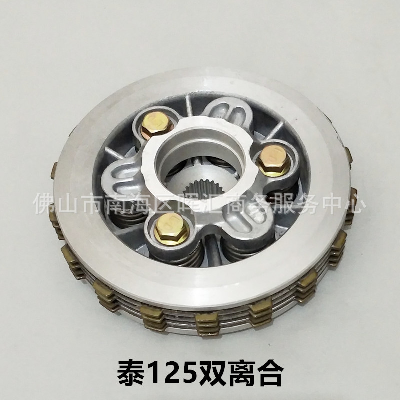 Fabricante transfronterizo Zongshen Piezas de motocicleta de tres ruedas Embrague de ensamblaje antiguo pequeño CG200 ensanchado 6 piezas 150FT125