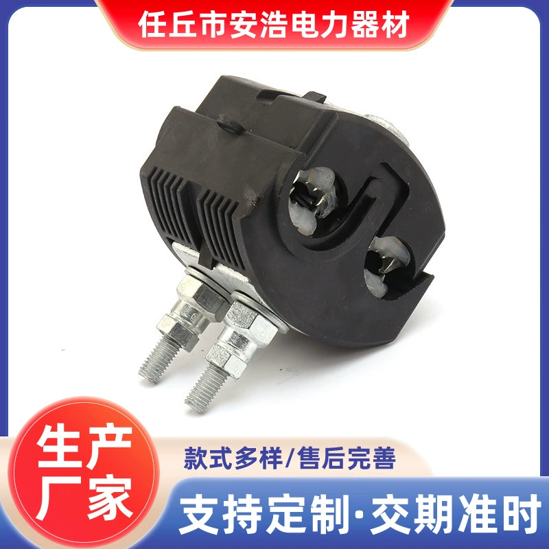 Поставка низковольтных кабельных разъемов для электриков, которые могут жить проводов, съемные ветки, изолированные зажимы для прокалывания проводов.