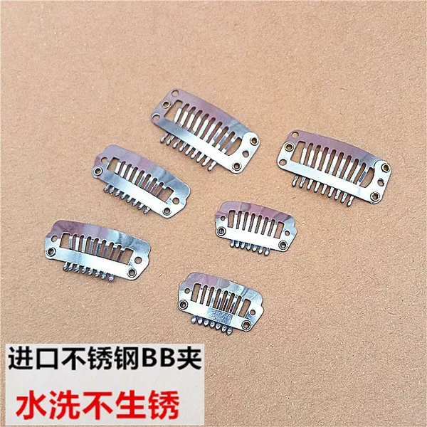 Stainless Steel 3-Eye Nine-Tooth Wig DIY Hair Accessories Wholesale Snap Hair Root Clips Bb Clips Rust-Proof