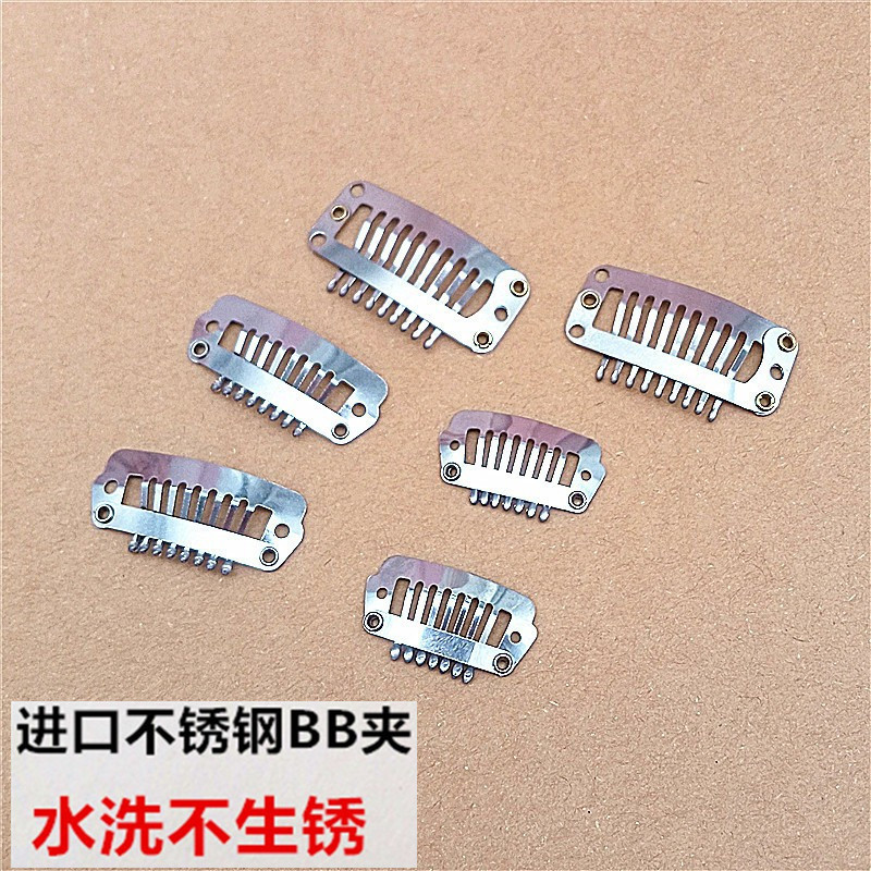 Stainless Steel 3-Eye Nine-Tooth Wig DIY Hair Accessories Wholesale Snap Hair Root Clips Bb Clips Rust-Proof