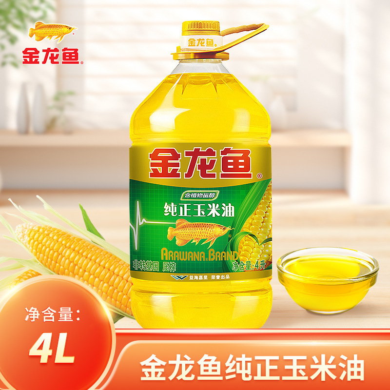 金龍魚純正トウモロコシ油4L/5L箱全体非遺伝子組換え圧搾植物油炒め食用油福祉|undefined
