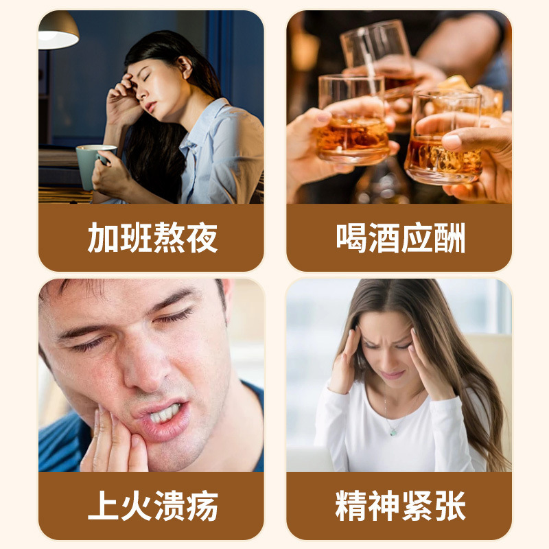 北京同仁堂B族维生素片补充多种维生素现货厂家直销正品现货分销|undefined