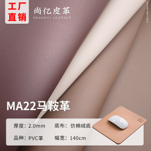 �F؛2.0MM�R����Ӻ�Ӳ����޽q��PVCƤ��Pӛ���װ��������|��
