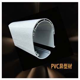 PVC异型材;PC塑料异型;ABS塑料异型