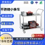 多功能双层周转移动小推车