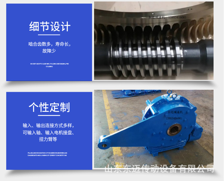 圆弧齿蜗轮蜗杆减速机