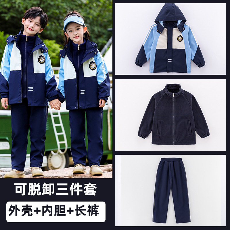 校服套装小学生春秋装运动会服装儿童一年级班服幼儿园园服夏季|undefined