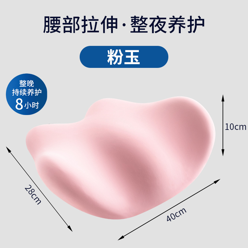 Cushion Office Lumbar Cushion Seat Sedentary Waist Pillow Pregnant Women Lumbar Cushion Lumbar Pillow Memory Foam Chair Back Cushion