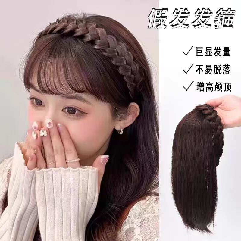 Hair hoop integrated wig repiece female braids simulation without bangs fish bone hoop reconditioning half head