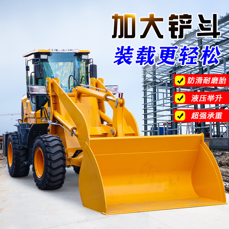 铲车装载机多功能小型柴油四驱20建筑工程农用养殖场矮脚虎小铲车