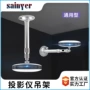 伸缩家用铝合金吊架屏