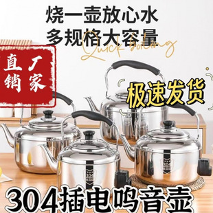 304�غ�늟�ˮ�ش�����늉ط��ɟ��Q�Ѳ��P䓲�ز�늼��ß�ˮ��
