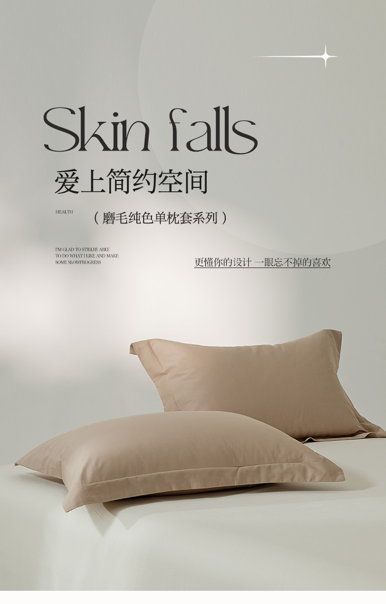 找家纺所有-1_01.jpg