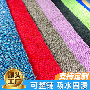 Loop Pile Carpet Office Office Building Beauty Salon Full Solid Color Loop Pile Carpet Durable Wear-Resistant Soundproof Carpet