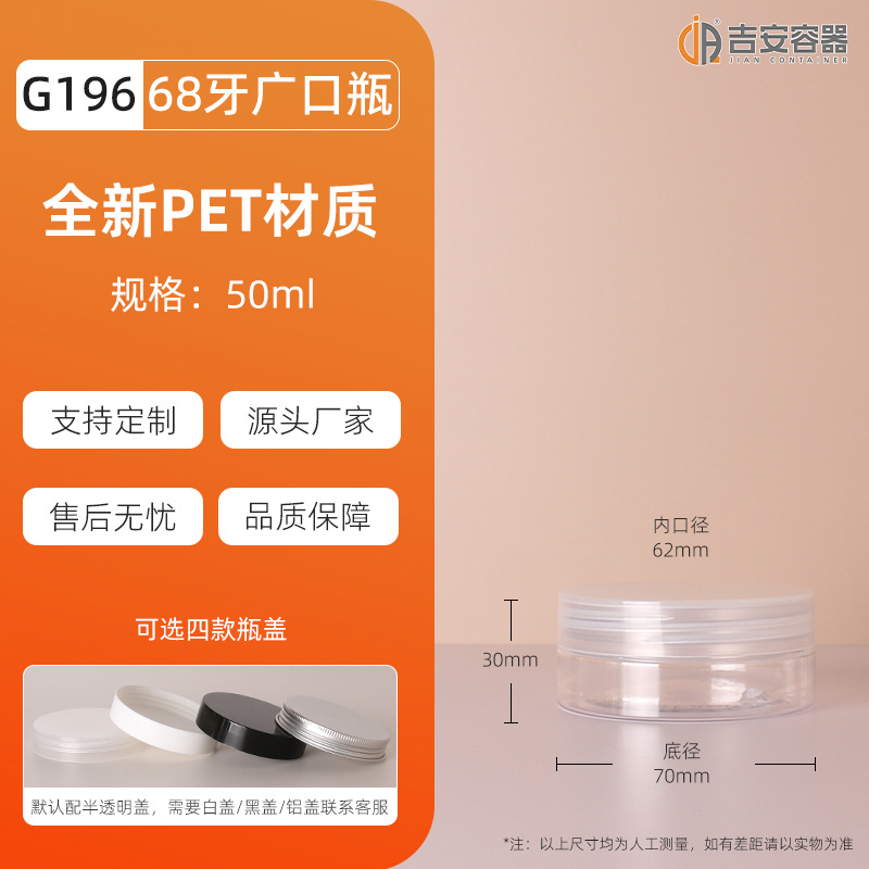 �ֻ���Ӧ68��50ml~500ml����ƿpet�ɹ�����Ҷ�ǹ�͸�����Ϲ��ܷ�