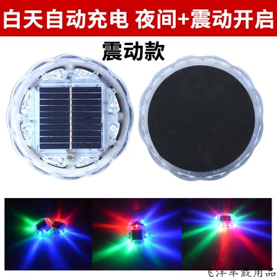 Tail light warning flash light for - front-and-side-lights-vibrate-and-flash-strong-magnetic-fixation-does-not-light-up-when-parked-1-piece-other