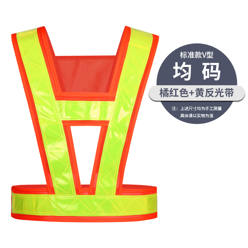 chaleco reflectante sitio de construcción chaleco sanitario sitio de construcción chaleco reflectante seguridad de tráfico impresión de correa reflectante de alta velocidad