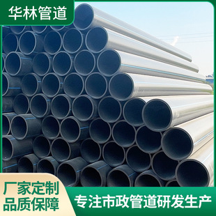 �S�ҬF؛HDPE�����oˮ�ܴ�ڏ�PE�������ڹ����ˮ��ˮ��DN630