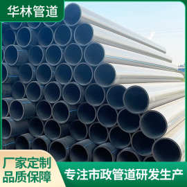 虹吸排水管同层建筑排水系统pe虹吸管材管件施工广东华林源头厂家